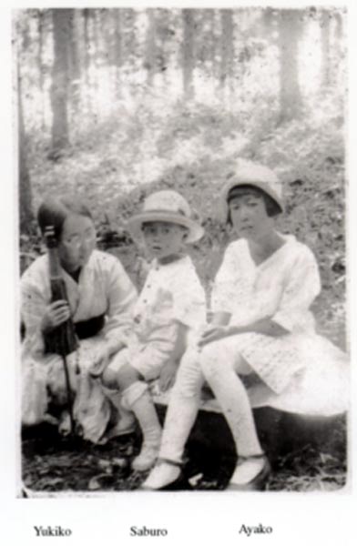 Saburo Muroga and sisters Yukiko and Ayako, 1930