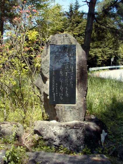 Historical Marker