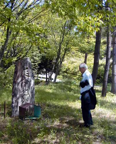 Roadside Monument in Muroga-Mura